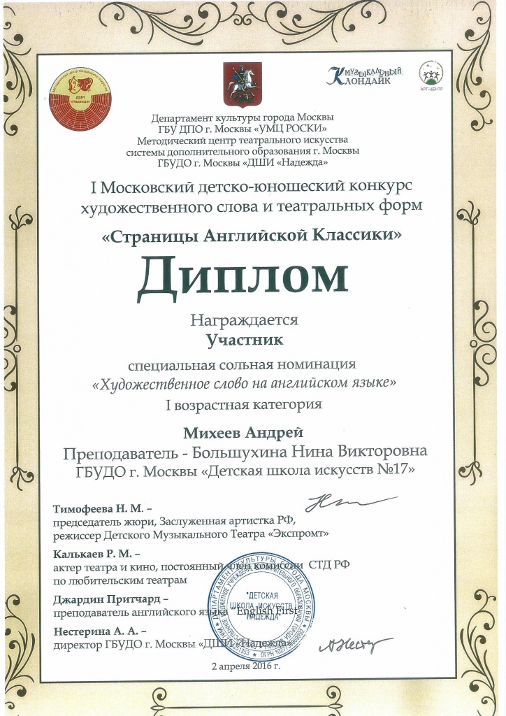 Binder1_Страница_35.jpg